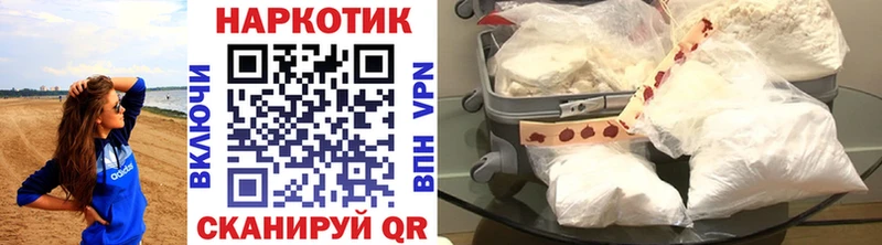 Наркошоп Киров Cocaine  Меф мяу мяу  ГАШ  Кодеин  Бошки Шишки  Альфа ПВП 