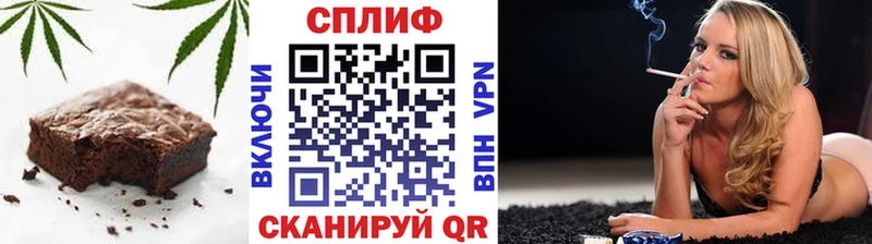 как найти наркотики нарко площадка клад гидра онион Canna-Cookies марихуана Киров