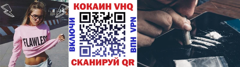 дарнет шоп  Киров  КОКАИН Колумбийский 