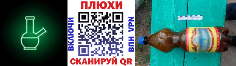 ГАШ ice o lator  Киров 