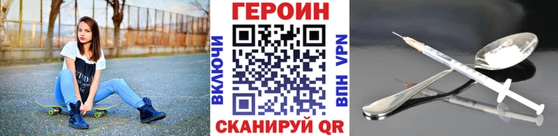 ГЕРОИН гречка Киров