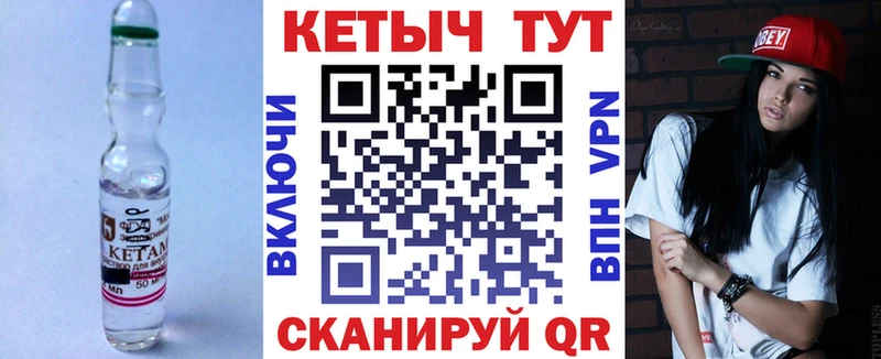 КЕТАМИН VHQ  Киров 