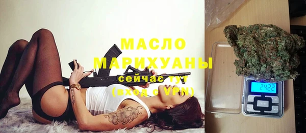 марихуана Богородск