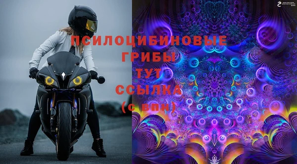 мяу мяу кристалл Богородицк