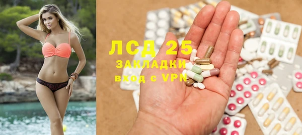 марихуана Богородск