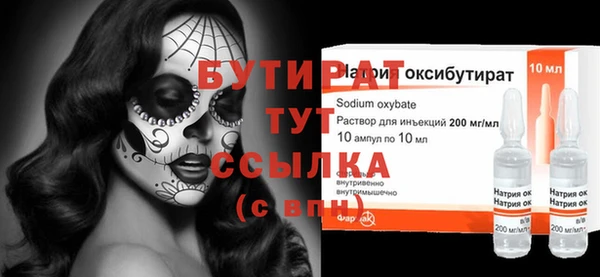 мяу мяу кристалл Богородицк