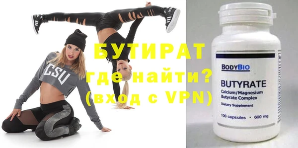 мяу мяу кристалл Богородицк