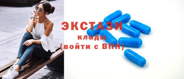 мяу мяу кристалл Богородицк