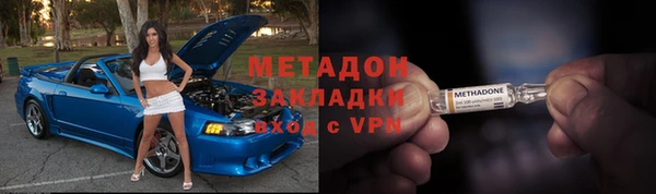 марихуана Богородск