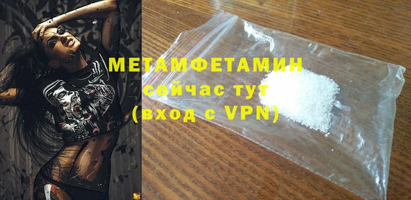 мяу мяу кристалл Богородицк