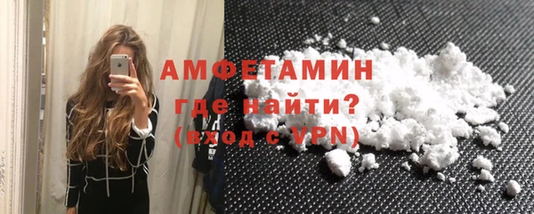 марихуана Богородск