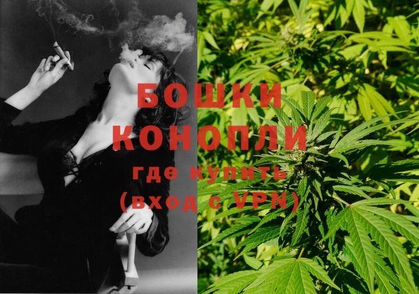 мяу мяу кристалл Богородицк