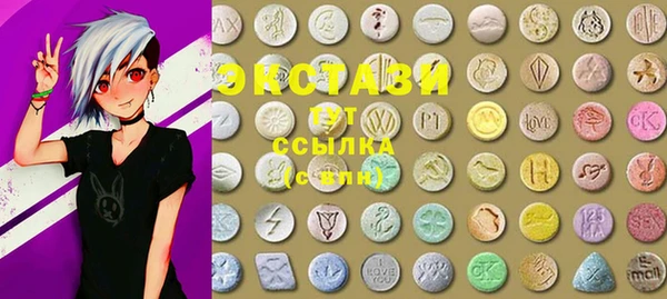 марихуана Богородск