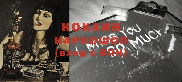 мяу мяу кристалл Богородицк