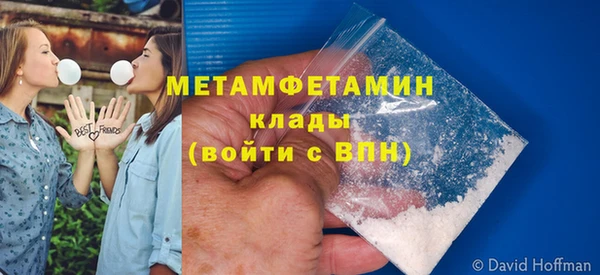 мяу мяу кристалл Богородицк