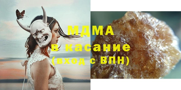 марихуана Богородск