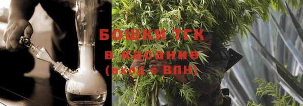 мяу мяу кристалл Богородицк