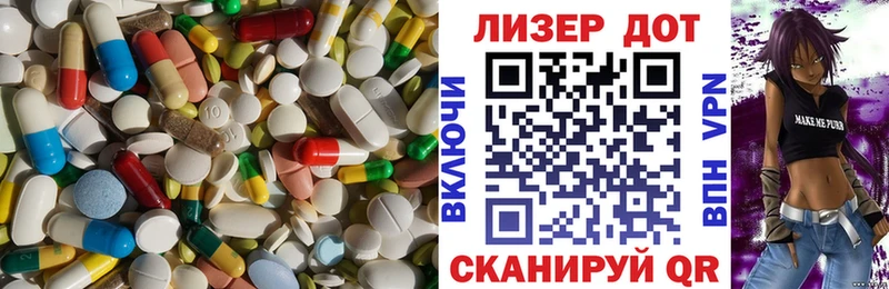 ЛСД экстази ecstasy  даркнет телеграм  Киров 