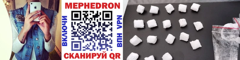 shop наркотические препараты  Киров  МЕФ 4 MMC 