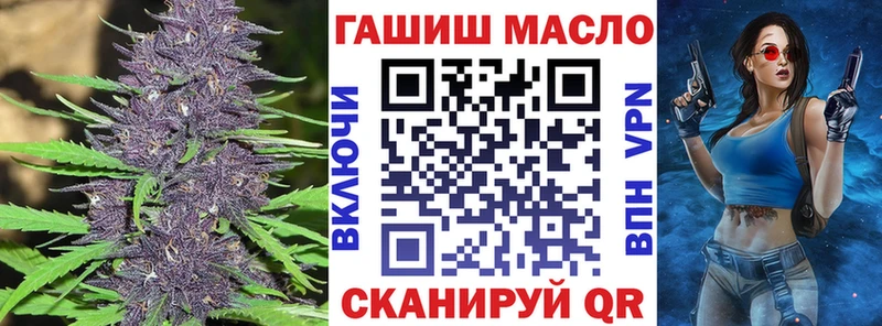 ТГК гашишное масло  Киров 